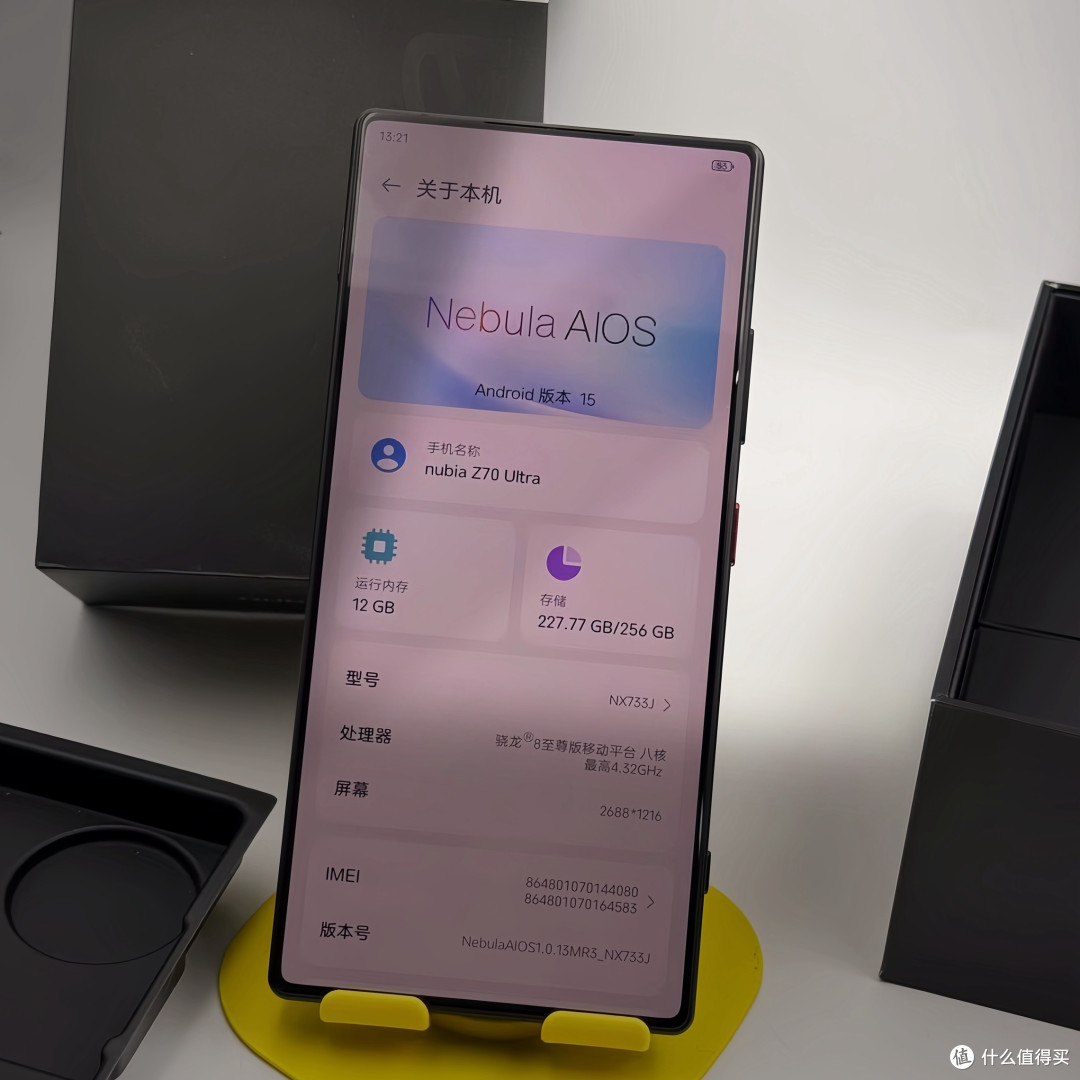 顶配24GB+1TB，6150mAh+IP69+屏下镜头，顶级全面屏旗舰跌至新低