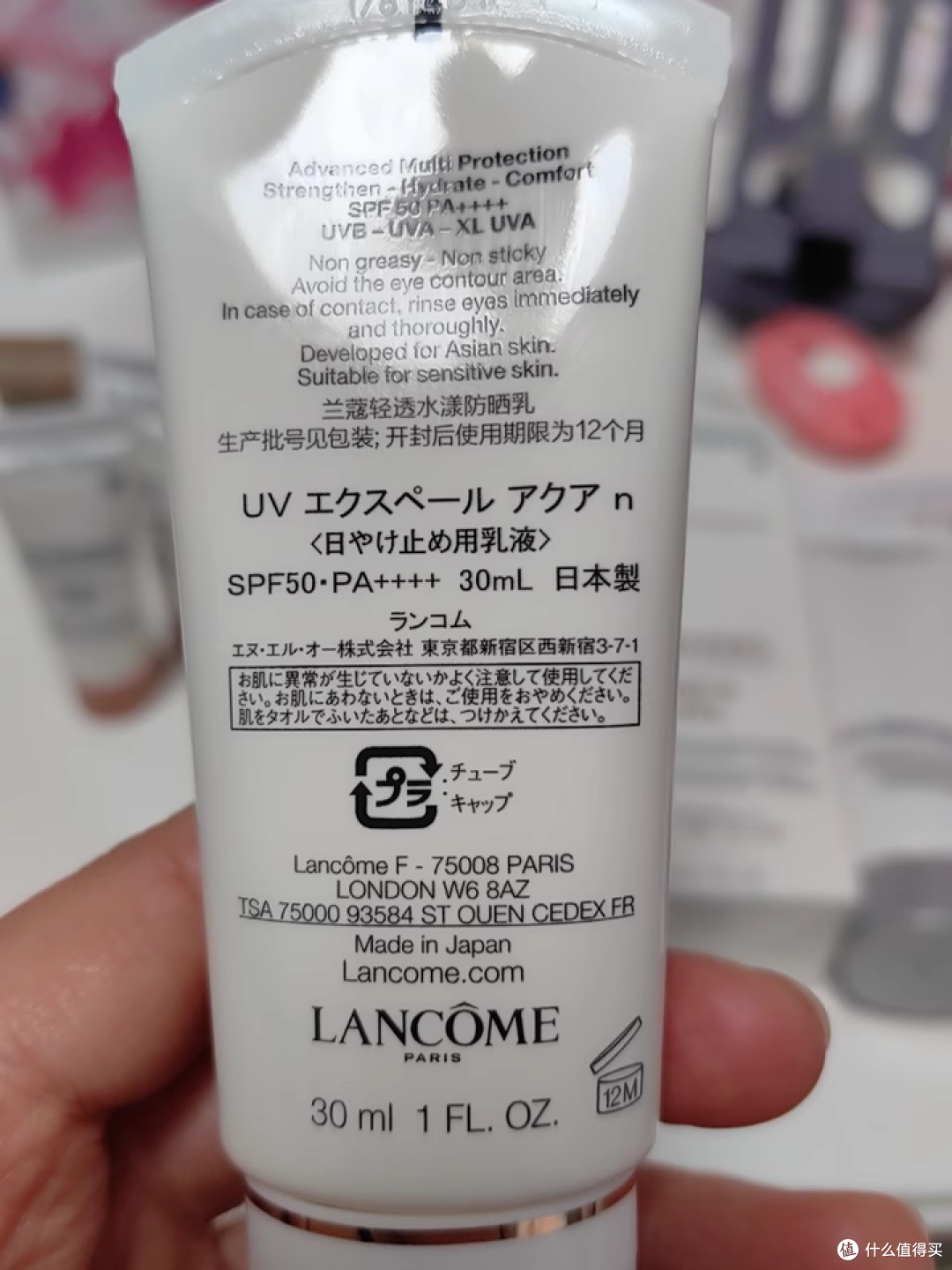 被问爆的通勤防晒!兰蔻小白管太顶了