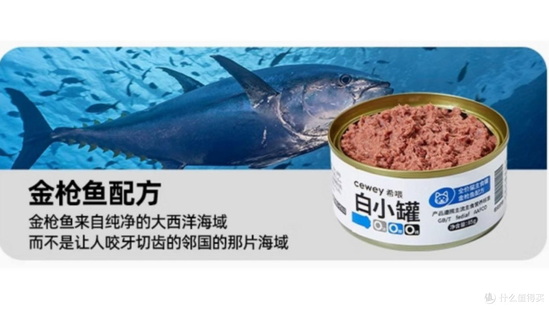 主食猫罐头哪种猫咪爱吃?高适口性主食猫罐头测评结果推荐