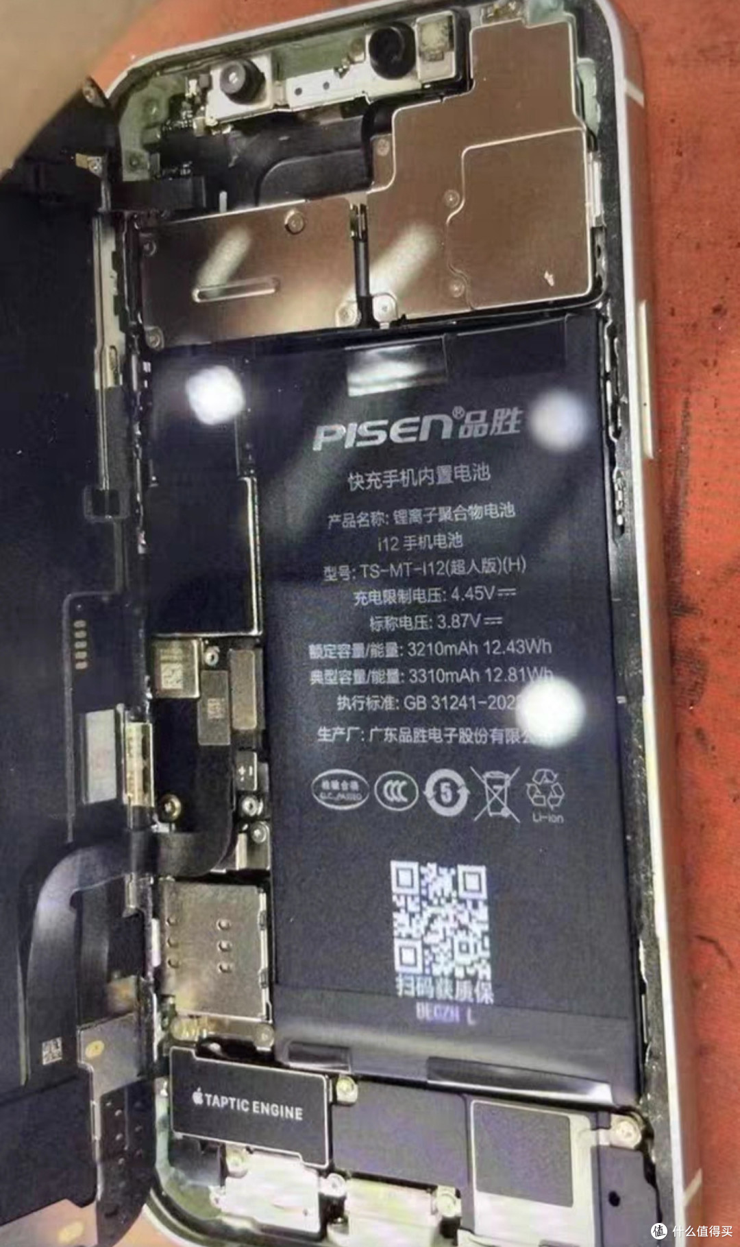 手机换电新趋势:环保与便利兼得