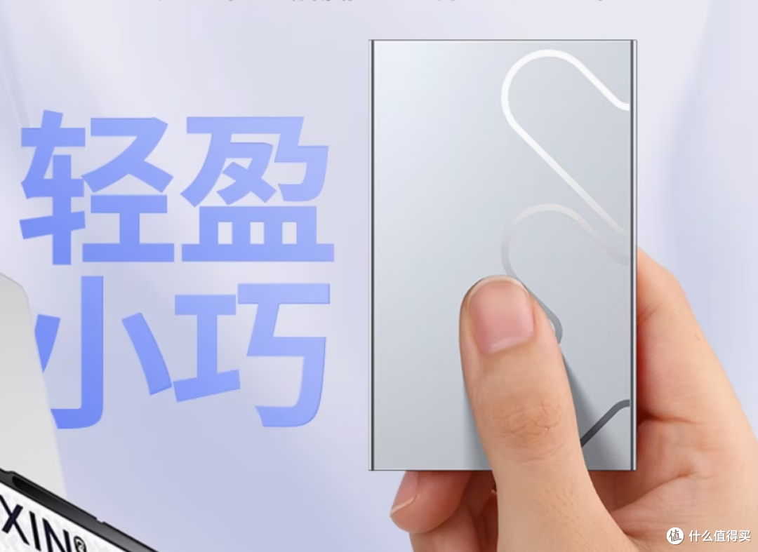 联想小新 L6,我的移动存储 “宝藏盒”
