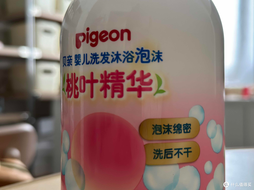 贝亲桃叶精华洗发沐浴露到底值不值得买?老母亲亲测不吹不黑!