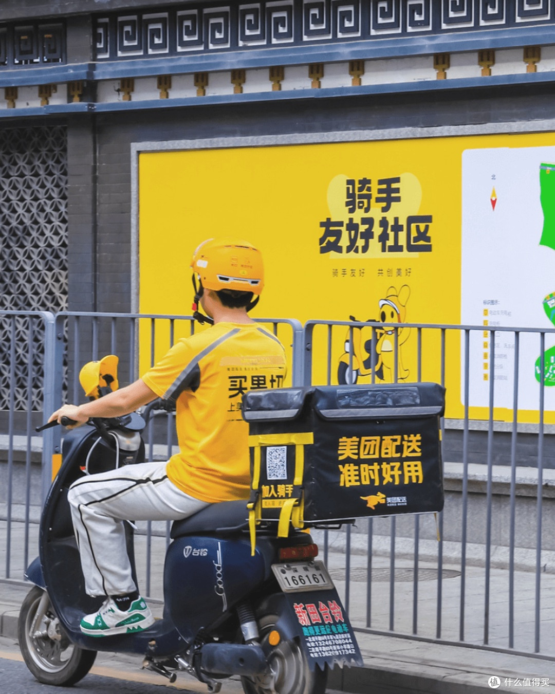 美团闪购，让生活便捷“闪”起来！