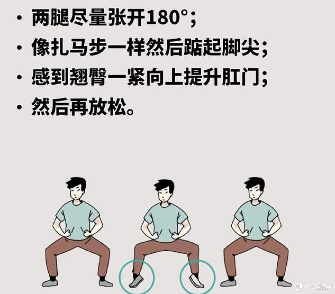 肉球能自己缩回去吗？医生：3个动作每天做，7天见效！