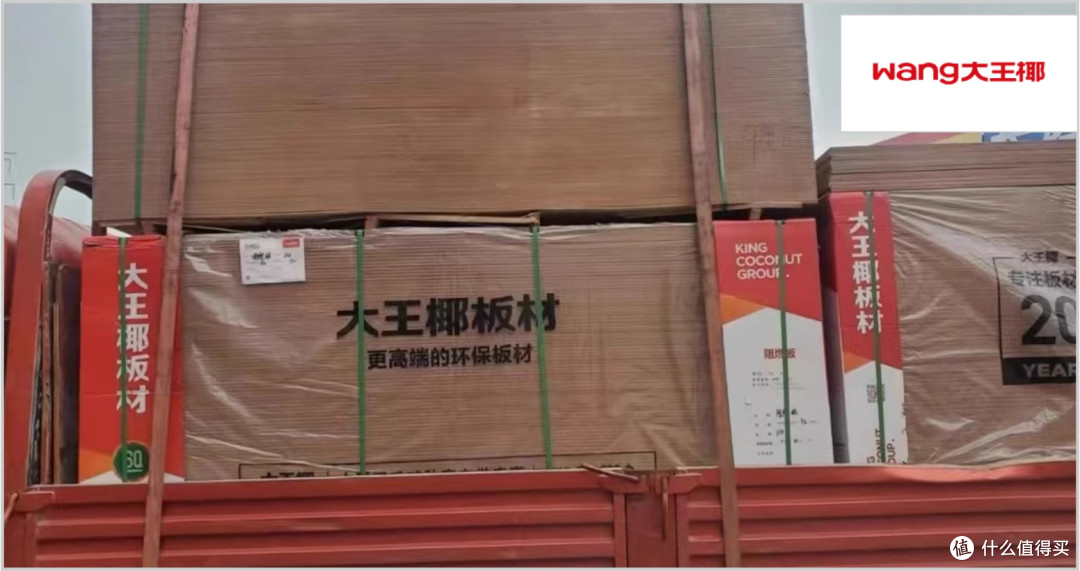 阻燃板怎么选择?2025年阻燃板行业十大人气品牌