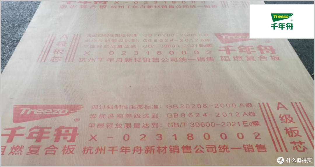 阻燃板怎么选择?2025年阻燃板行业十大人气品牌