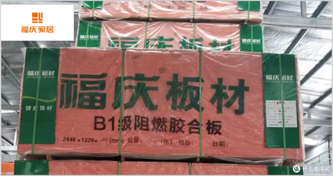 阻燃板怎么选择?2025年阻燃板行业十大人气品牌