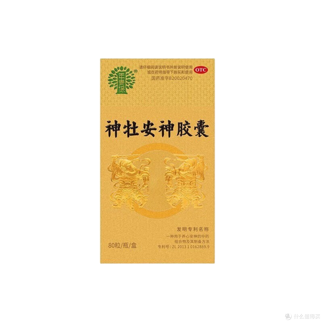 科学调理睡眠质量,神牡安神胶囊助力夜间好梦