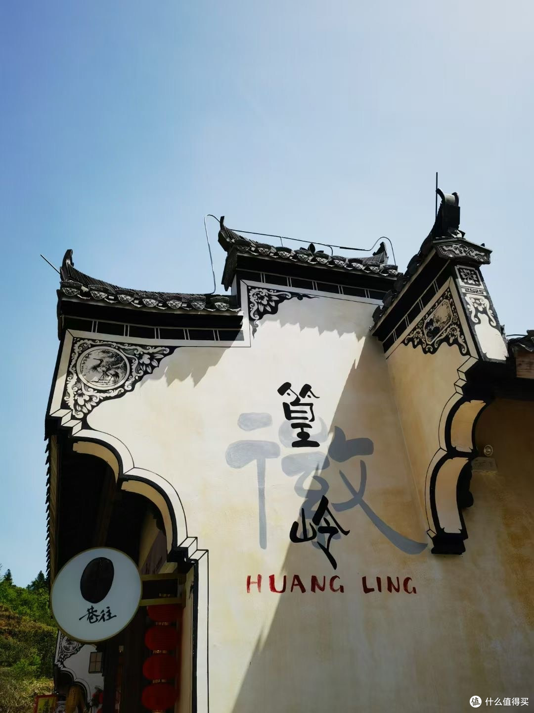 五一假期让你远离城市喧嚣回归田园的篁岭在等你🥰