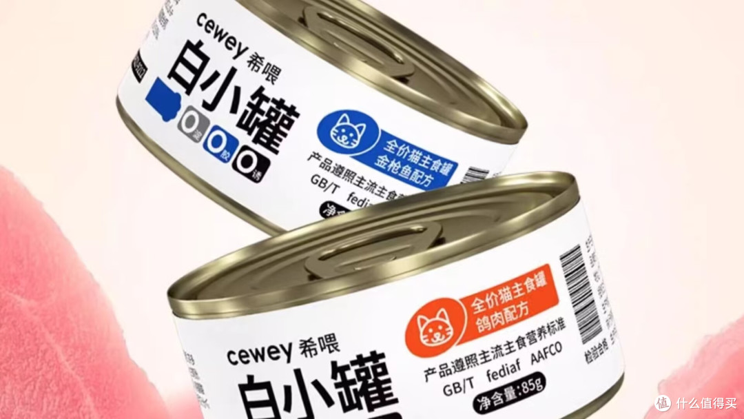 主食猫罐头哪种猫咪爱吃?附主食猫罐头推荐品牌排行榜