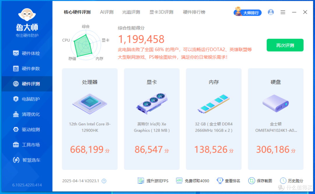 铭凡NAB9 Plus迷你电脑+显卡扩展坞开箱体验,性能媲美台式机!