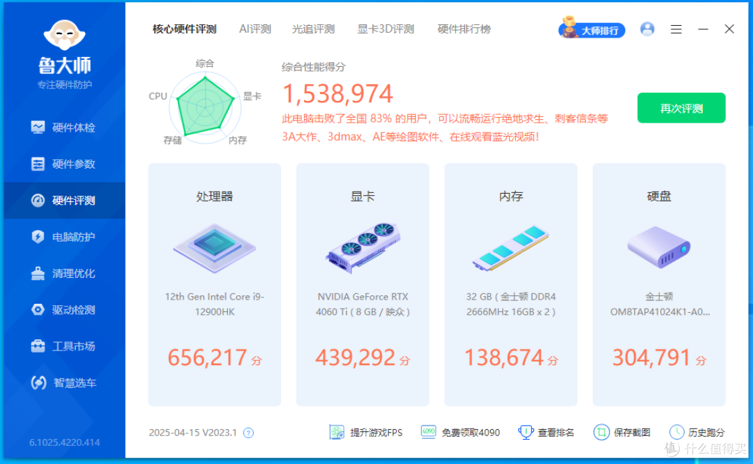 铭凡NAB9 Plus迷你电脑+显卡扩展坞开箱体验,性能媲美台式机!
