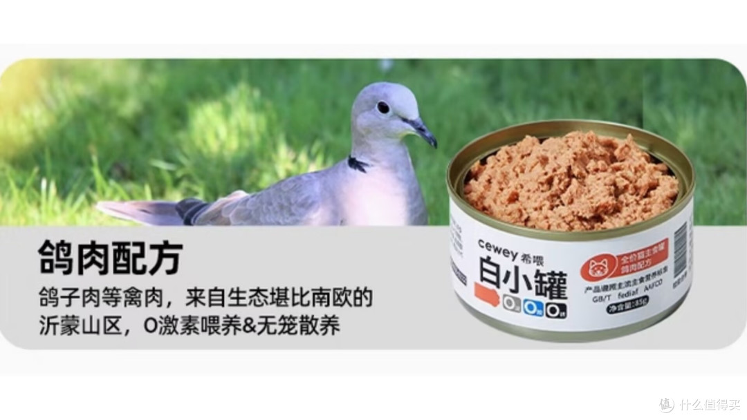 主食猫罐头推荐哪种好?主食猫罐头哪个好答案在这里