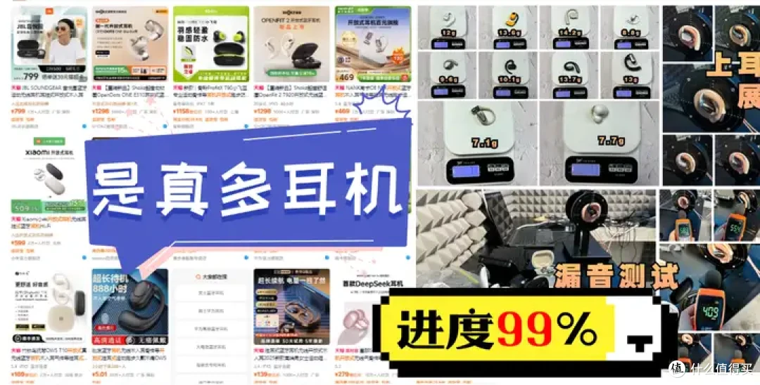 开放式蓝牙耳机什么品牌好?南卡、飞利浦、索尼爆卖机型精选!