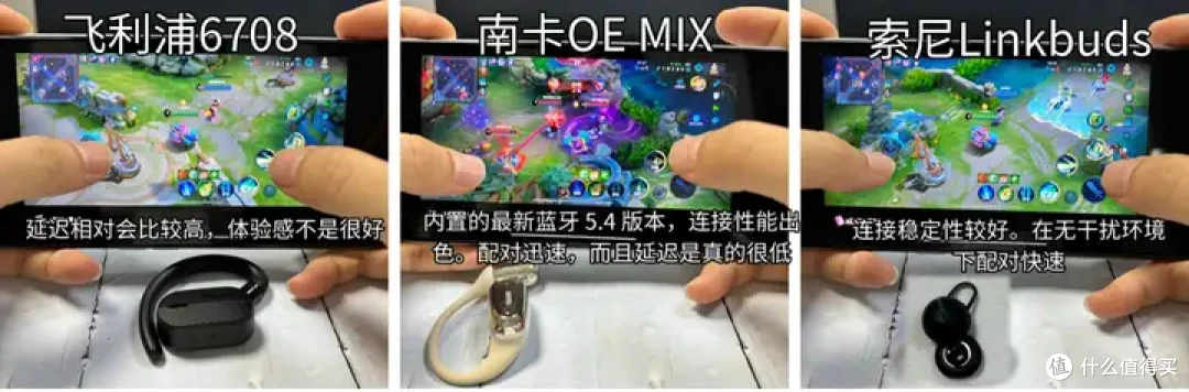开放式蓝牙耳机什么品牌好?南卡、飞利浦、索尼爆卖机型精选!