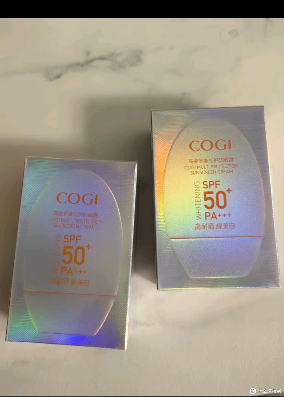 高姿 多维光护防晒霜SPF50+PA+++防晒乳不油腻小胖橙50g军训户外