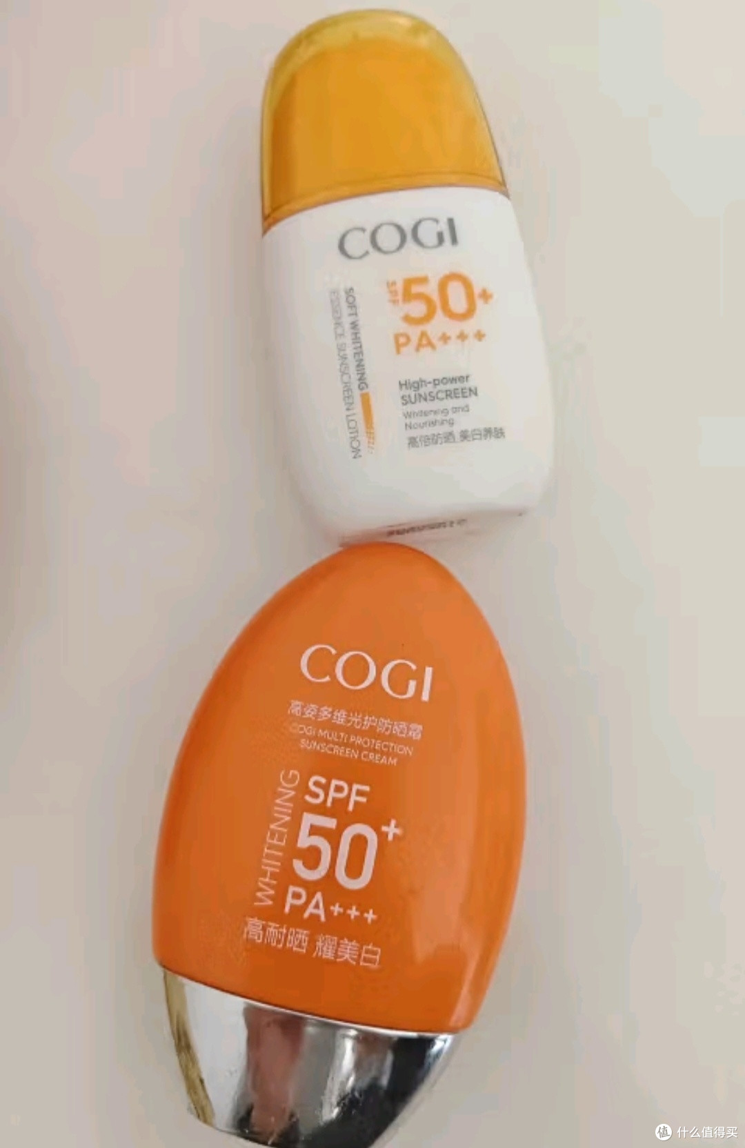 高姿 多维光护防晒霜SPF50+PA+++防晒乳不油腻小胖橙50g军训户外