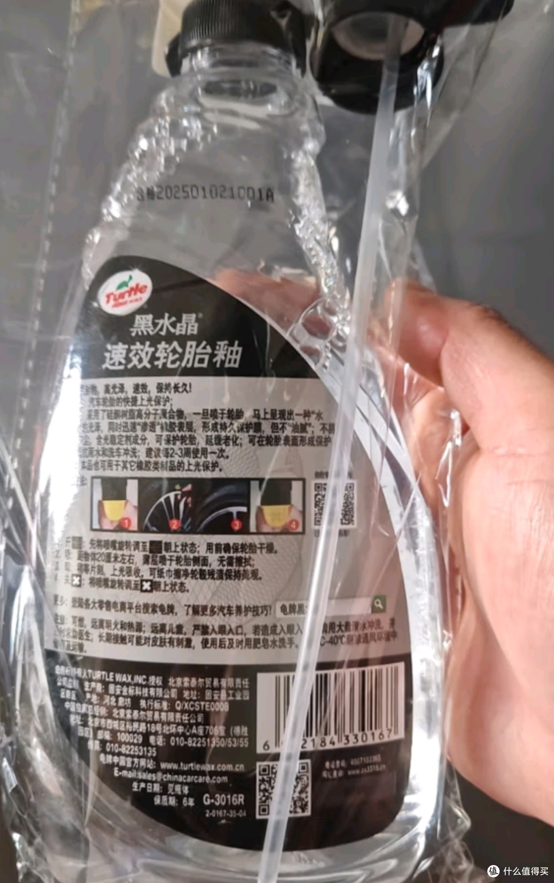 龟牌黑水晶轮胎釉清洁剂G-3016:爱车轮胎的焕新魔法