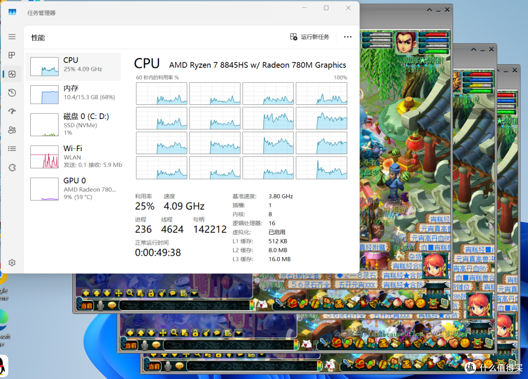 荣耀X14 Plus 2024 R7版使用分享