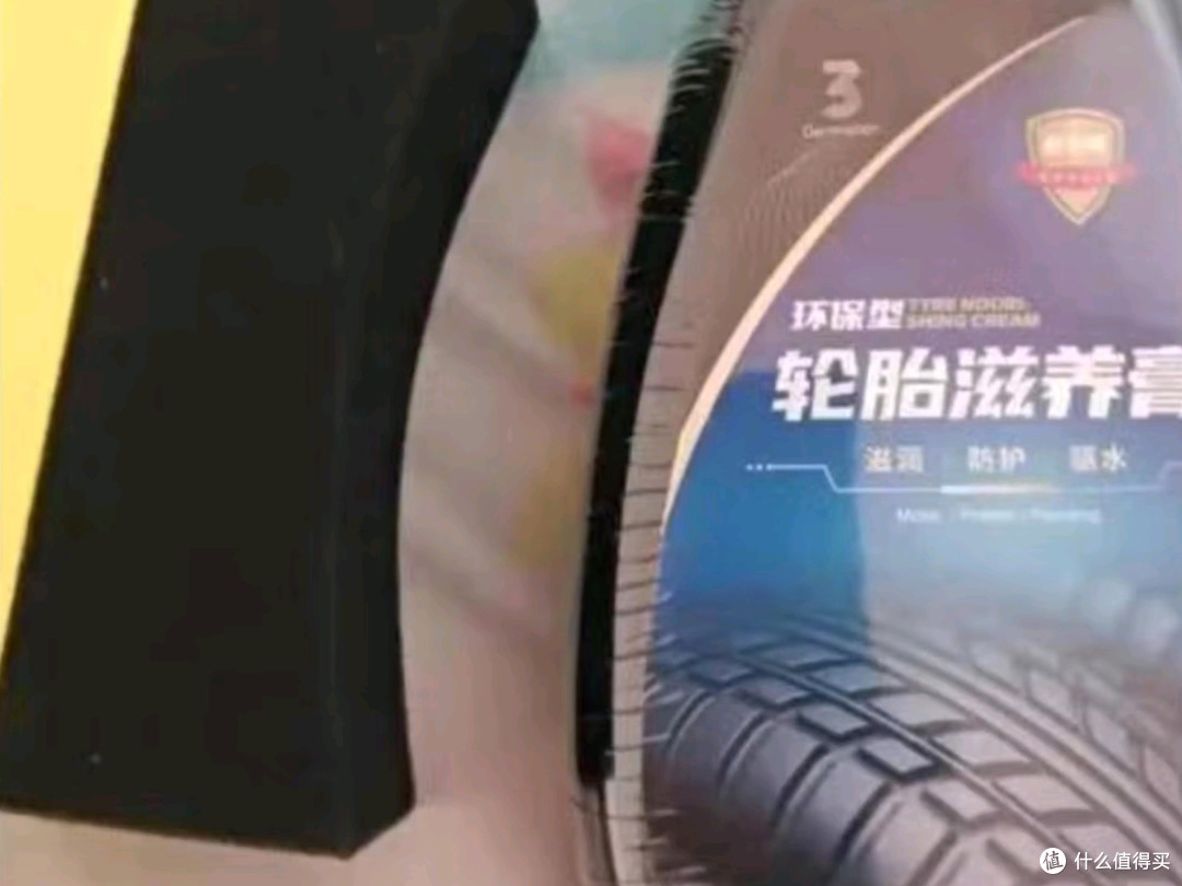 科尔奇汽车轮胎蜡光亮剂300ML：爱车轮胎的持久守护者