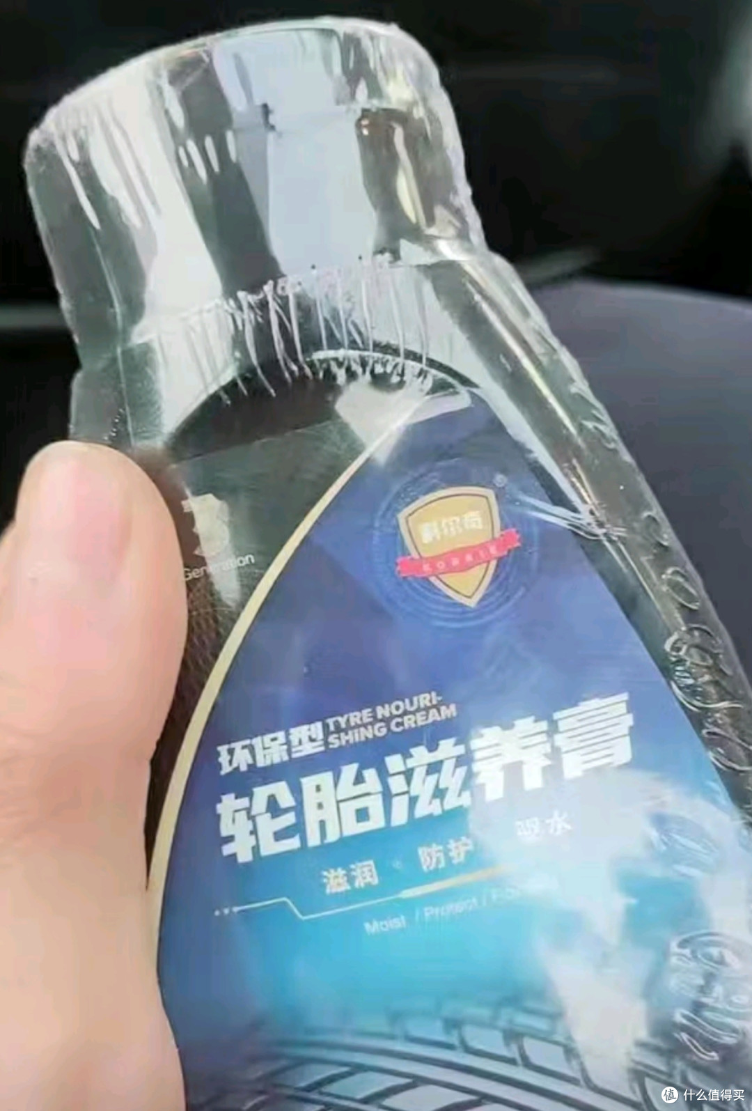 科尔奇汽车轮胎蜡光亮剂300ML：爱车轮胎的持久守护者