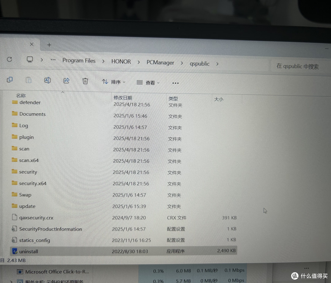 荣耀X14 Plus 2024 R7版使用分享