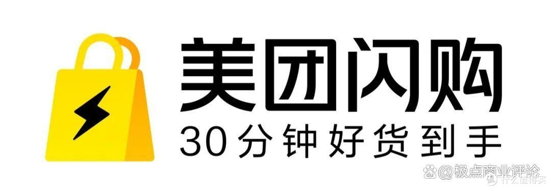 美团闪购体验