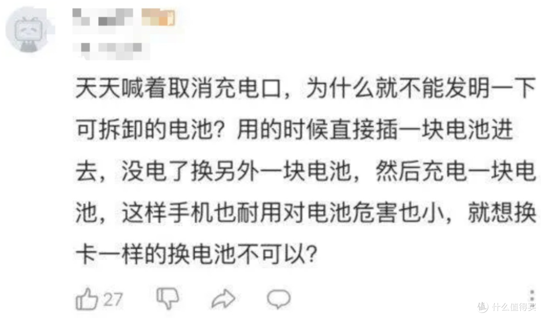 可拆卸电池手机才是未来 2025我们应该站起来了!