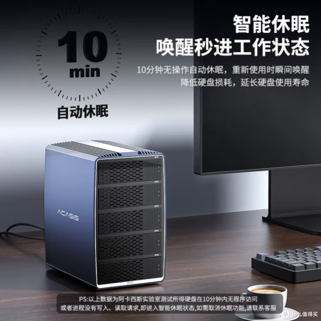 阿卡西斯EC-7355-S硬盘盒评测