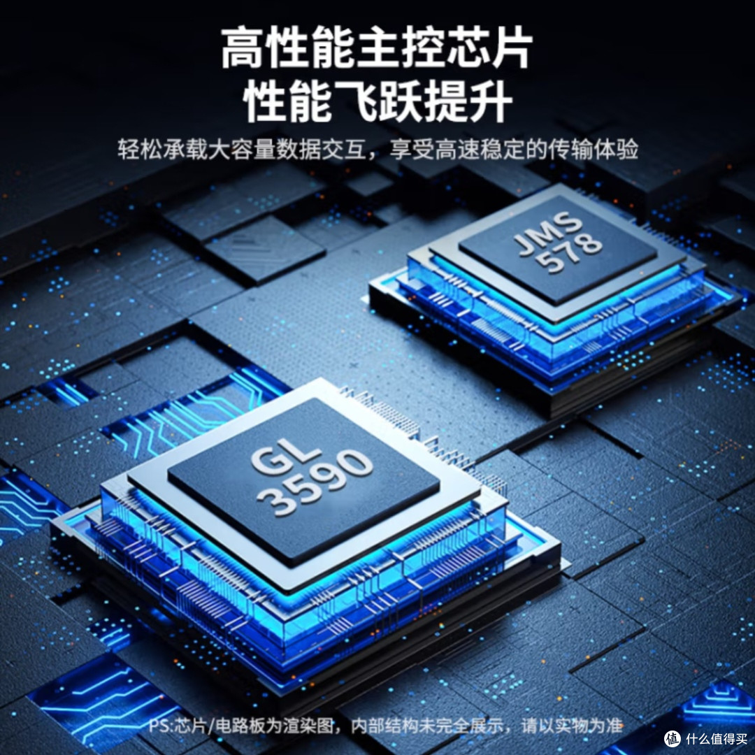 阿卡西斯EC-7355-S硬盘盒评测