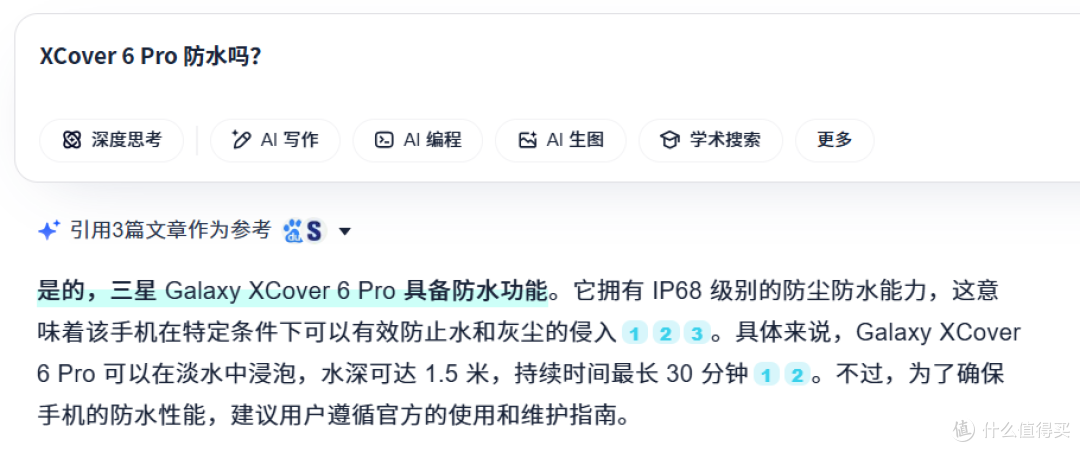 可拆卸电池手机才是未来 2025我们应该站起来了!