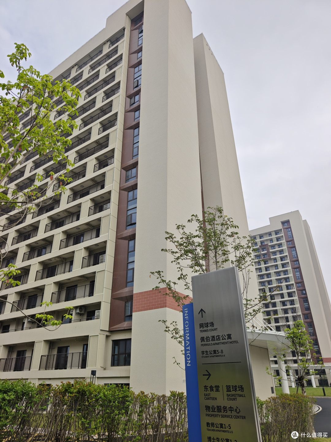 学生公寓