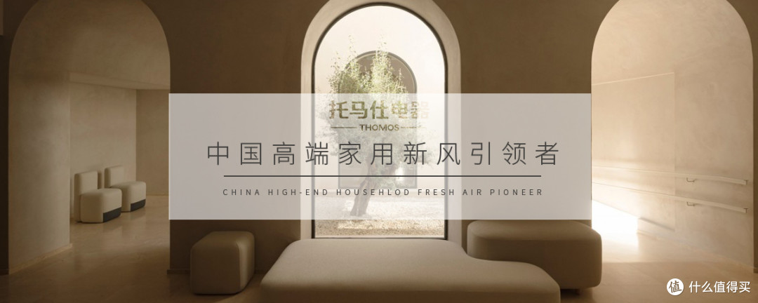 装了新风后悔了吗？滤芯成本和维护真没你想的那么贵！