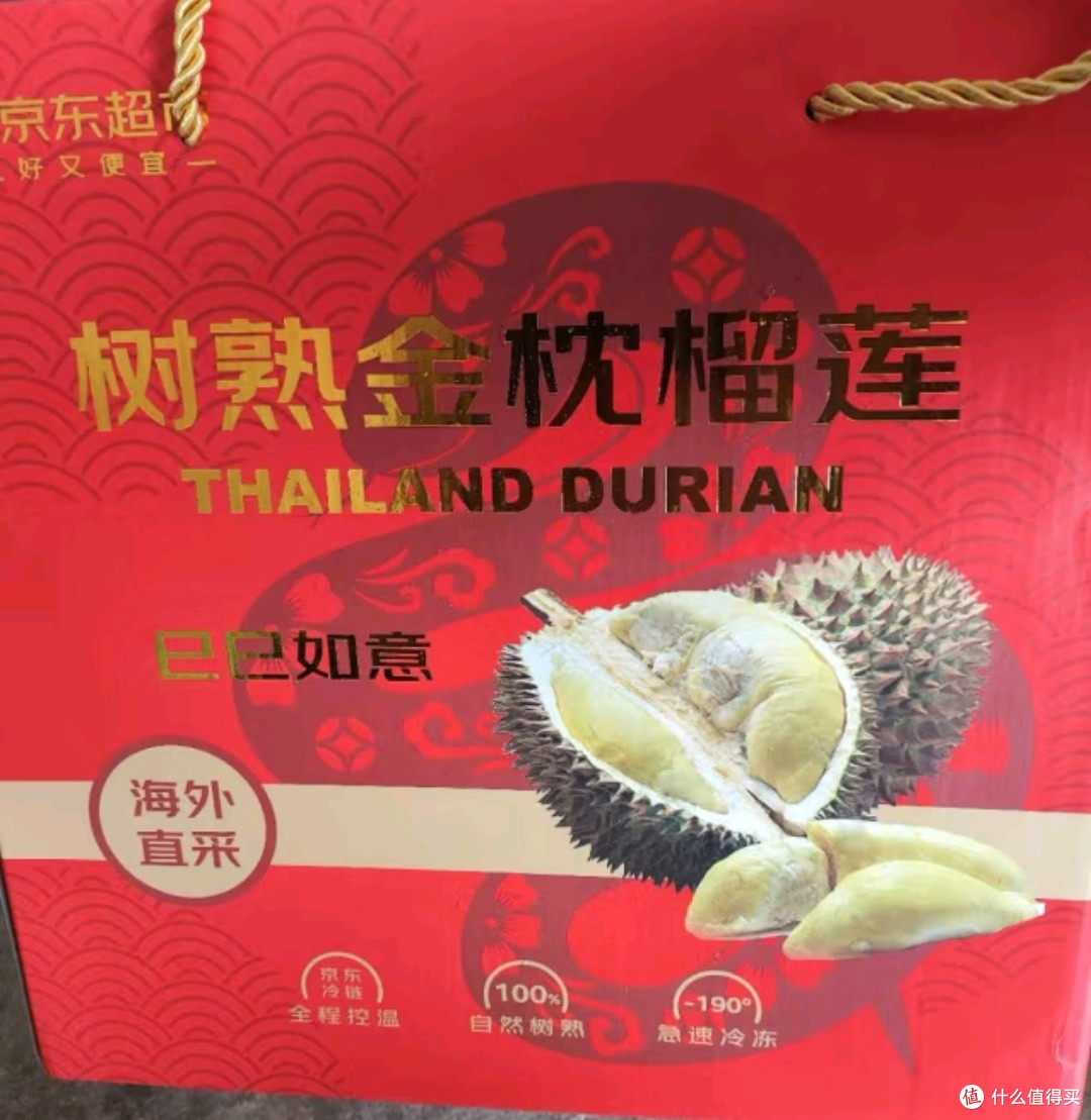 自然树熟榴莲的醇厚口感