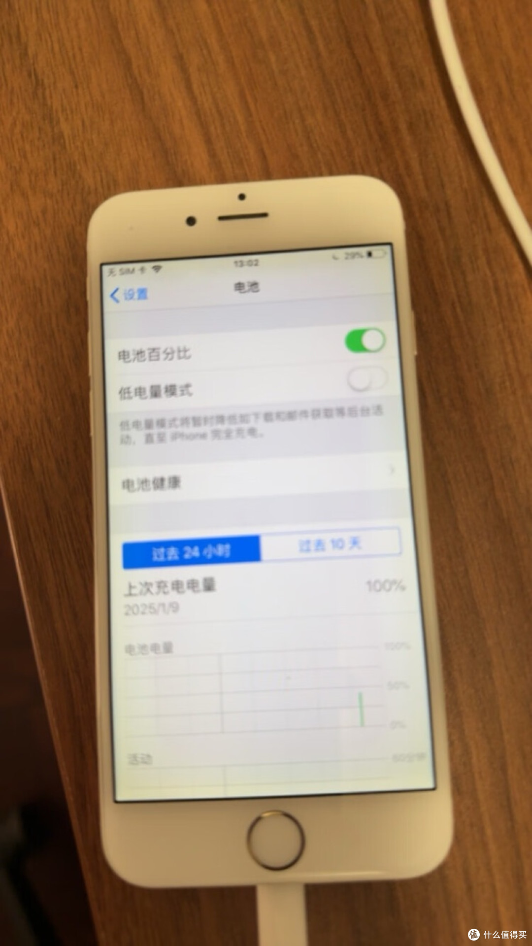 手机电池：品牌、参数与设置的深度解析