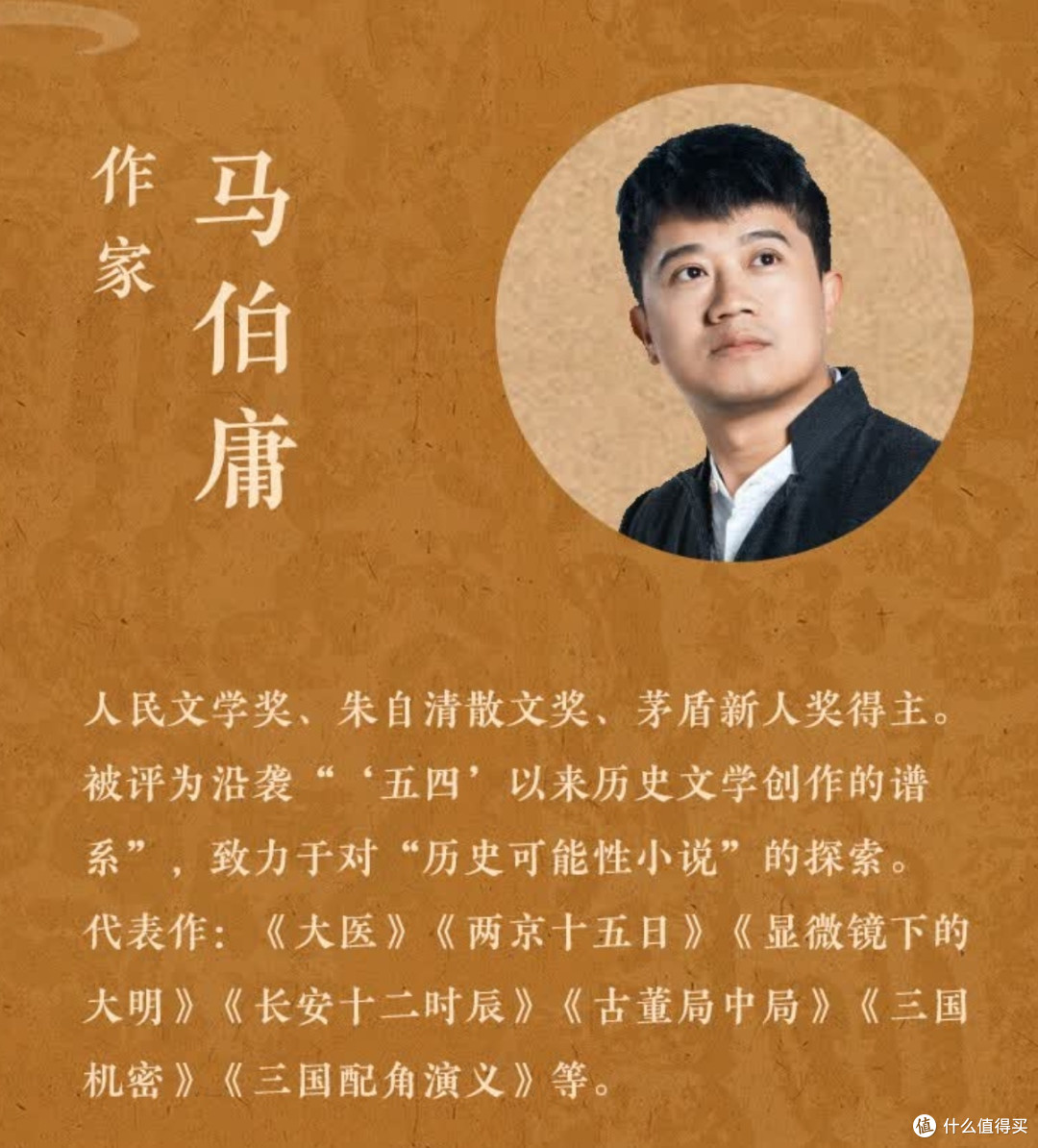 舌尖上的历史博弈-《食南之徒》的饕餮盛宴与家国密码！