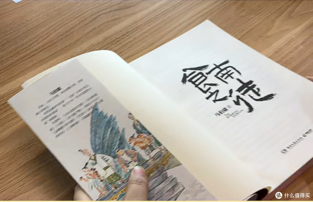 舌尖上的历史博弈-《食南之徒》的饕餮盛宴与家国密码！