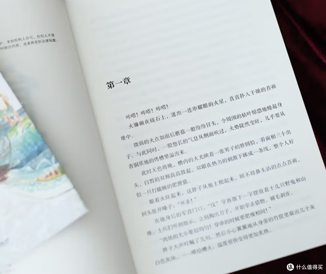 舌尖上的历史博弈-《食南之徒》的饕餮盛宴与家国密码！