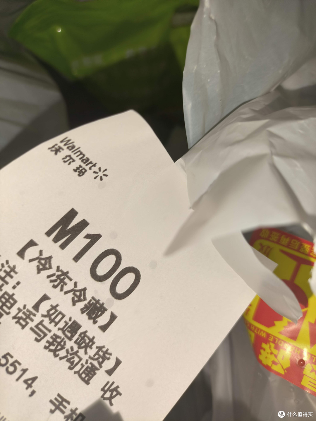 试一下在美团闪购买东西