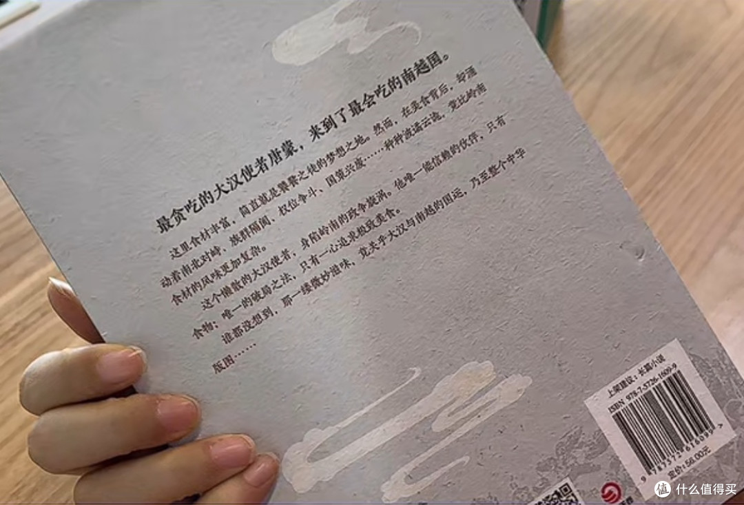 舌尖上的历史博弈-《食南之徒》的饕餮盛宴与家国密码！