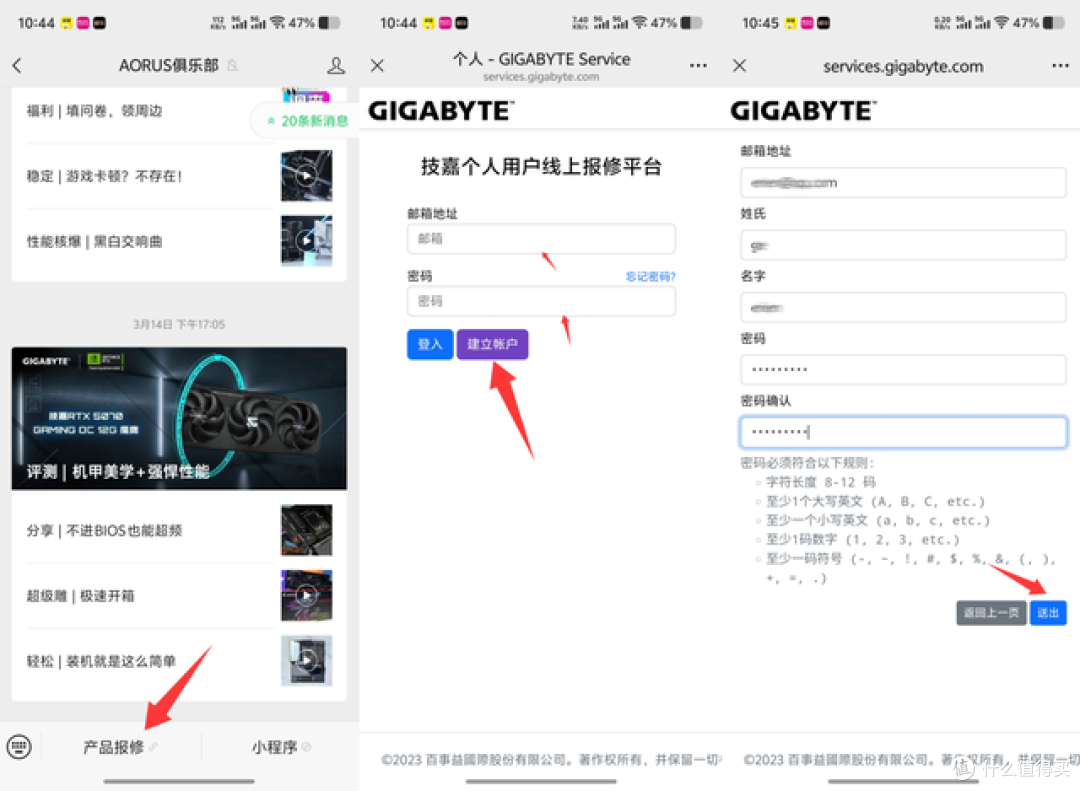自己弄坏了主板CPU针脚,也给免费维修?记一次技嘉主板维修售后