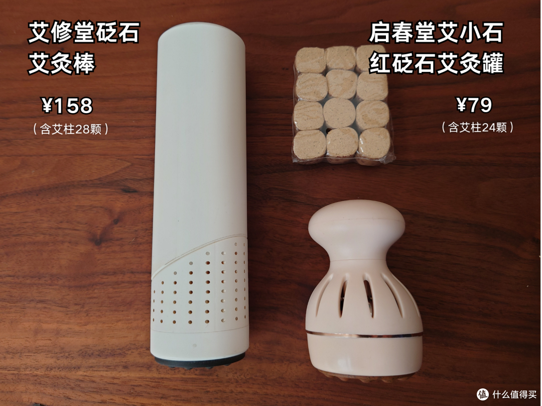 艾修堂VS启春堂