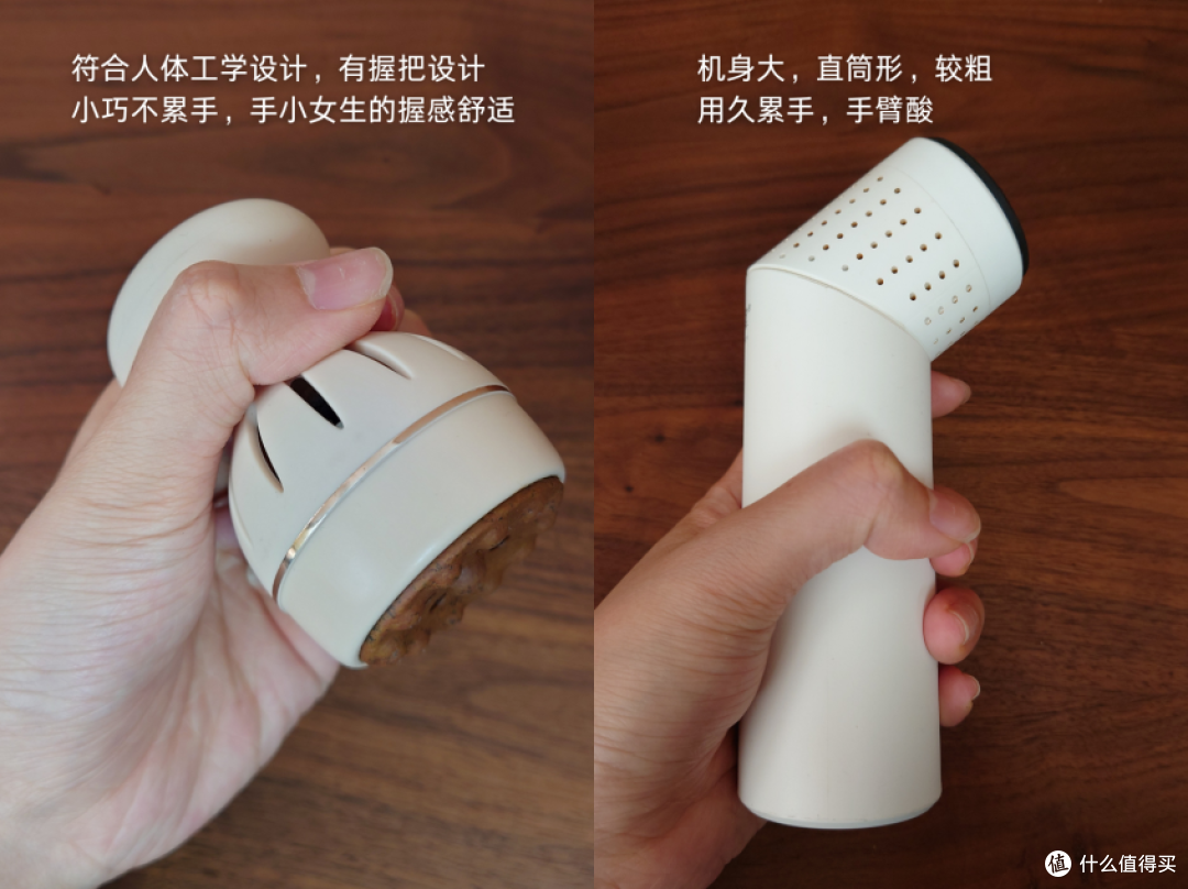 外观对比