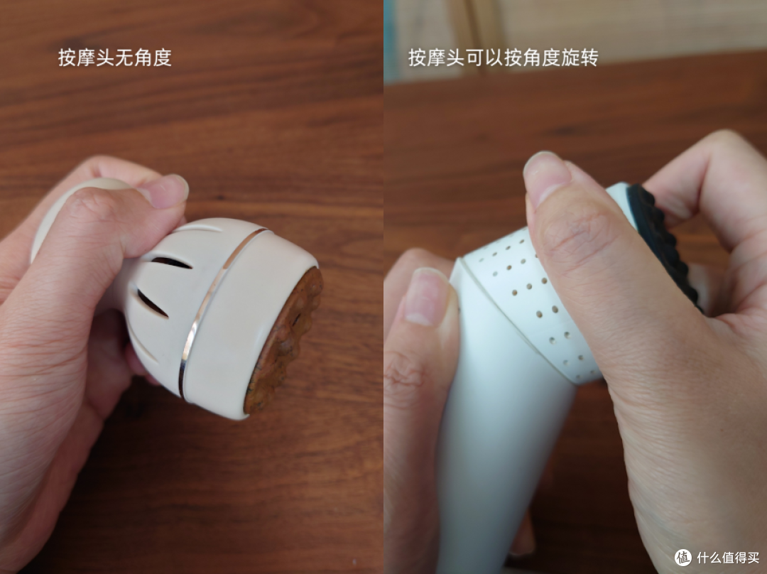 按摩头角度对比
