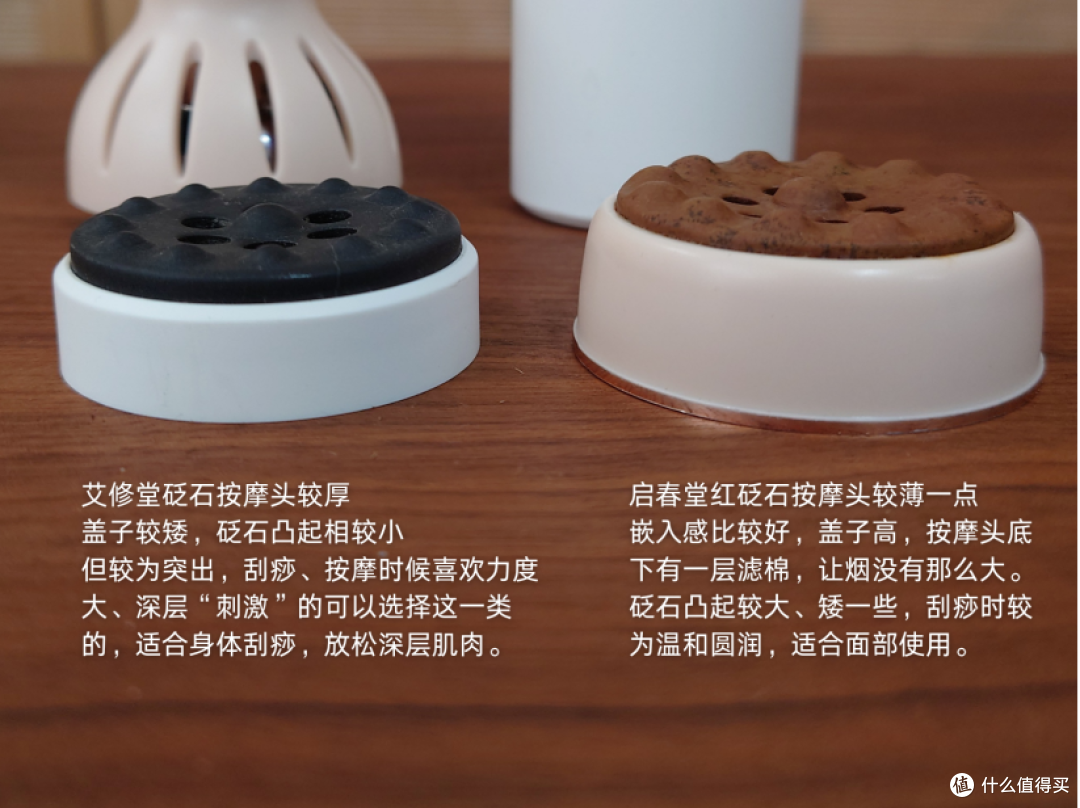 按摩头厚度对比