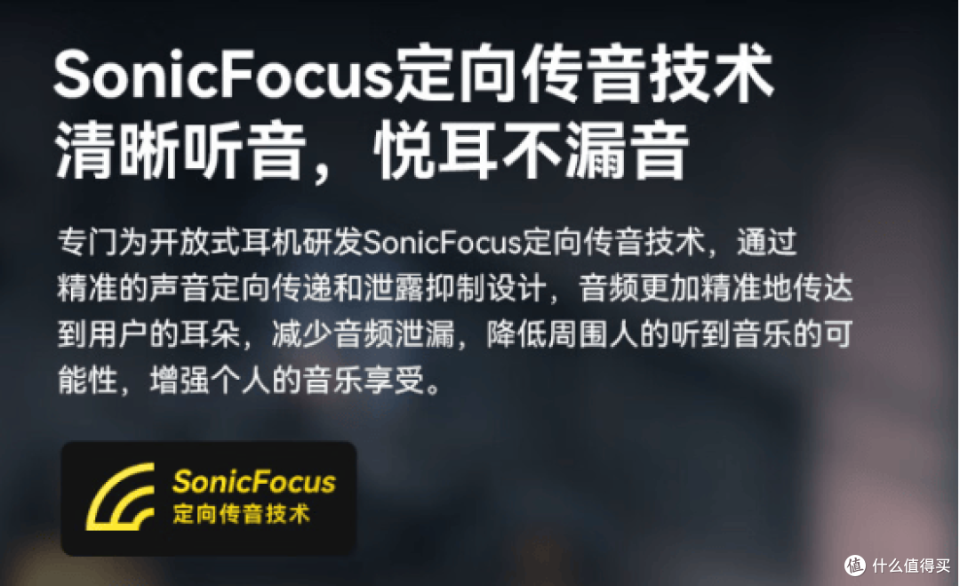 开放式耳机性价比最高的是哪款、开放式耳机性价比最高的品牌推荐