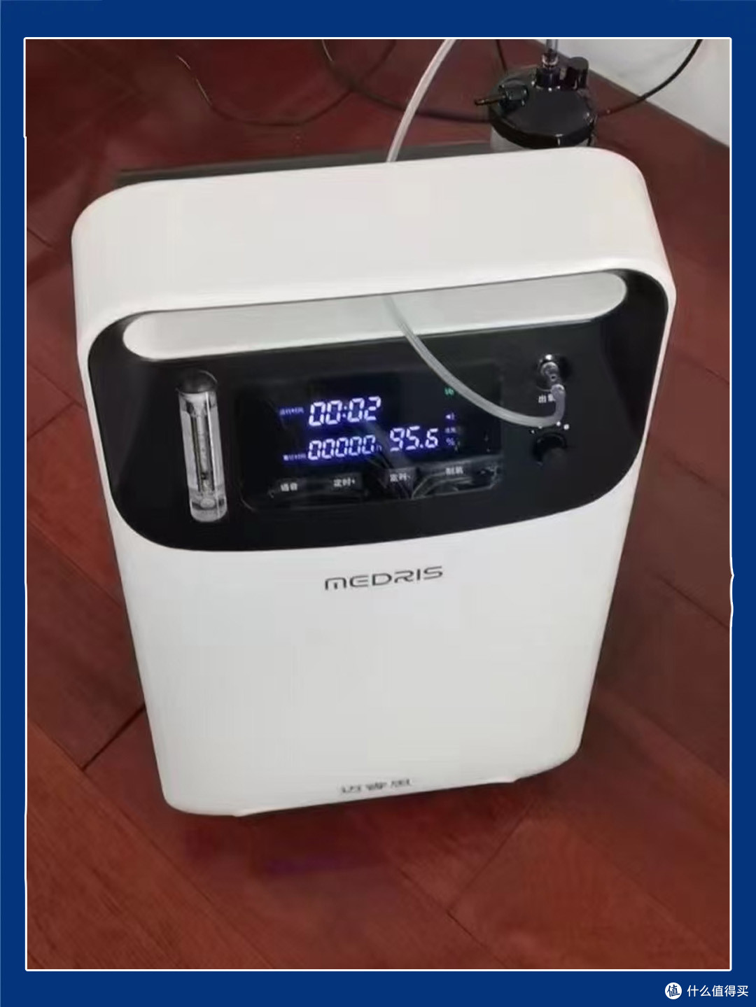 老人制氧机选购指南：这7点你必知