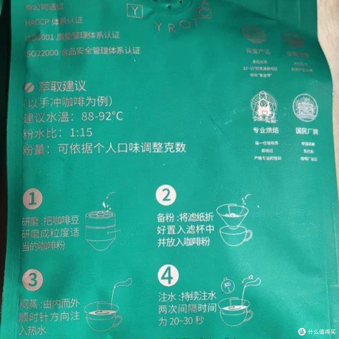 咖啡豆续续吧！