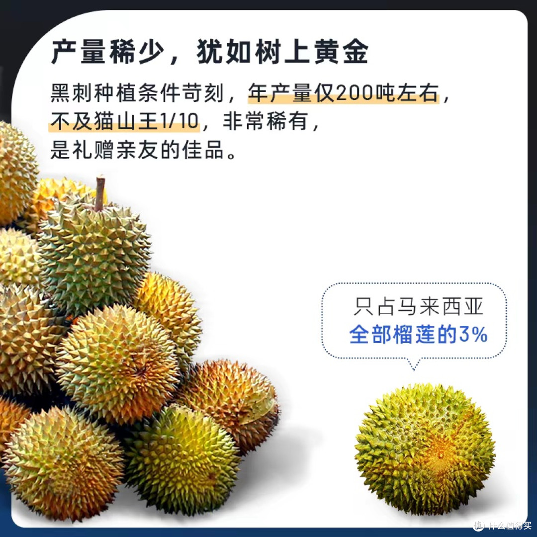 京东七鲜发布满分榴莲标准