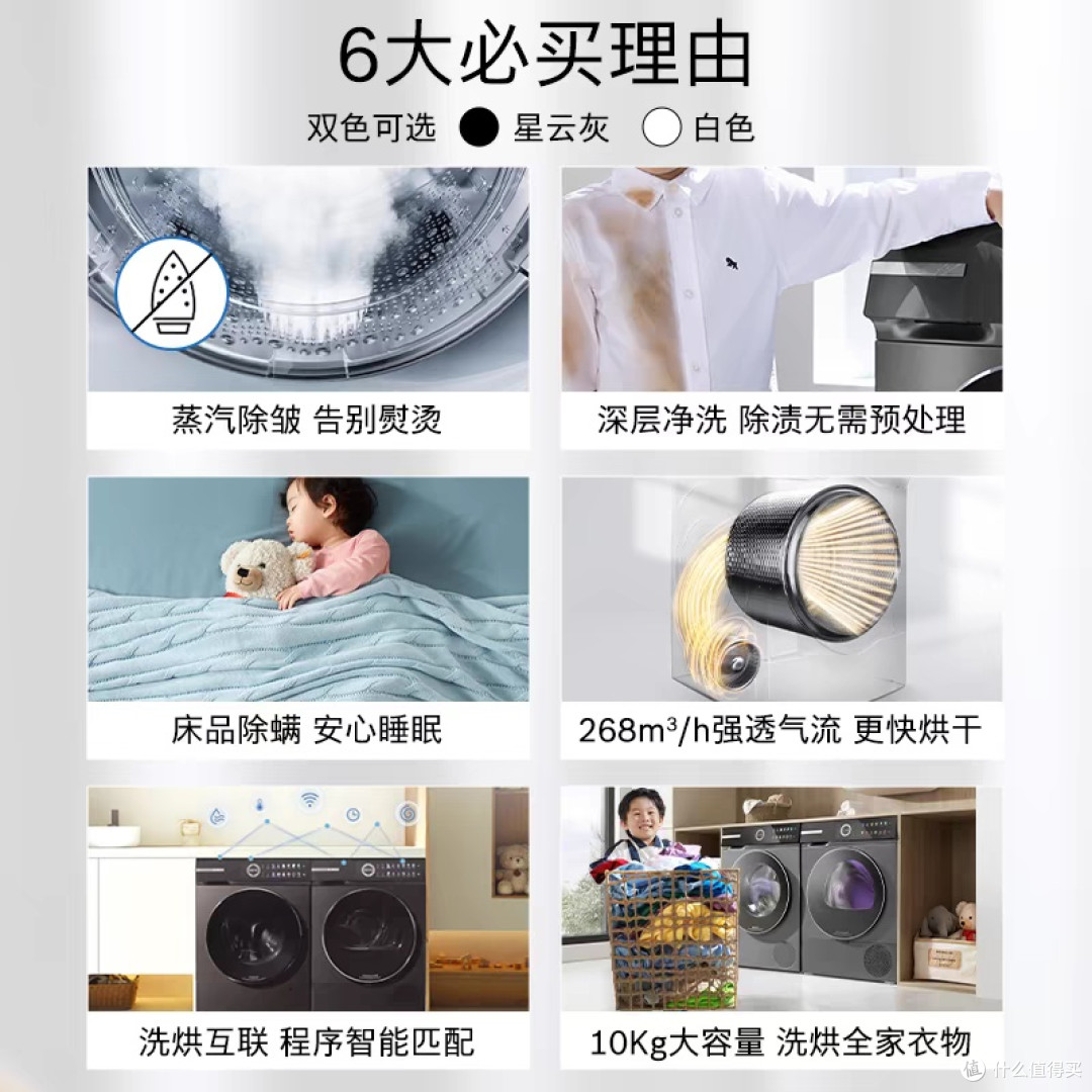 博世Modena洗衣机:智能活氧科技